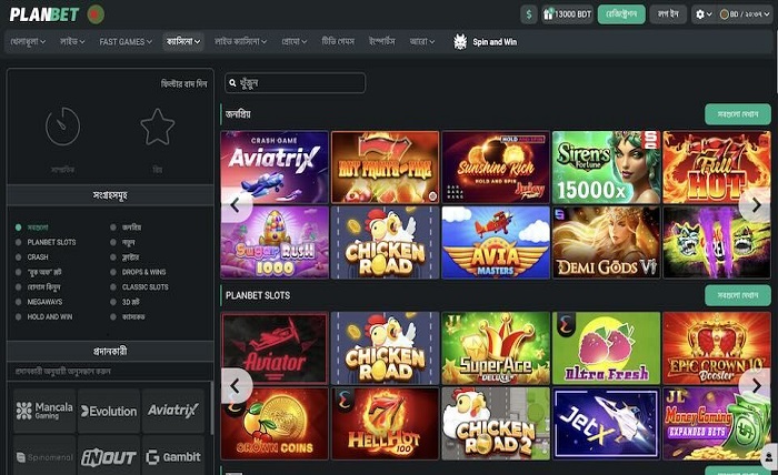Slot Experiences